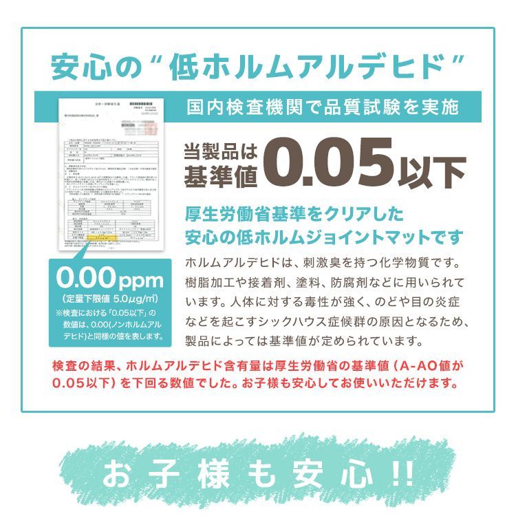 カーペット 大判