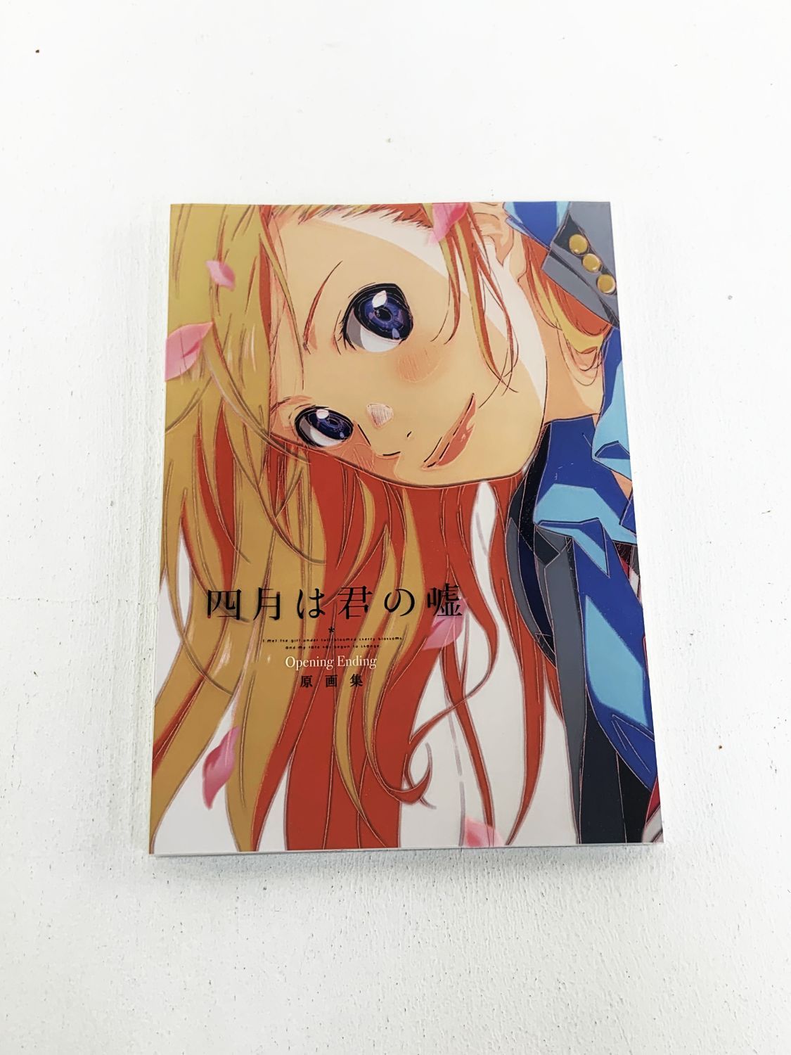 Amazon.co.jp: 四月は君の嘘 美 Opening Ending 原画集 新川直司