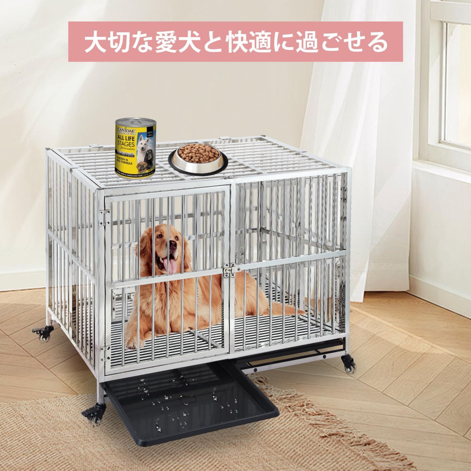 キャスター付き