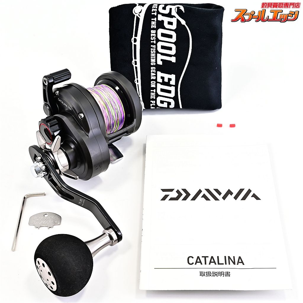 ダイワ 19キャタリナ 15H DAIWA CATALINA m42656