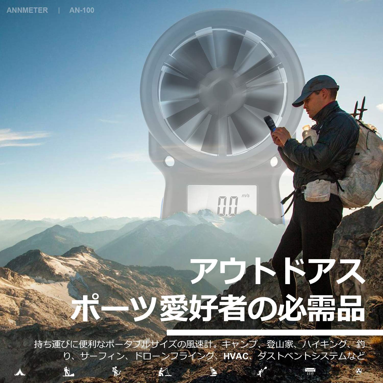 【数量限定】(日本語取扱説明書付き） 気流計、最大最小平均風量表示の風力計、風速温度（℃/）を測定器 ハンドヘルド 風速計デジタル風量計 AI-100 AIOMEST