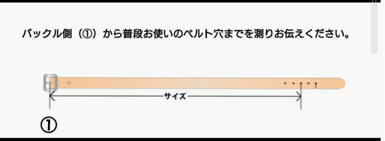 ③〇⑥ 送料込 スタッズ レザー ベルト アメカジ サイズオーダー 