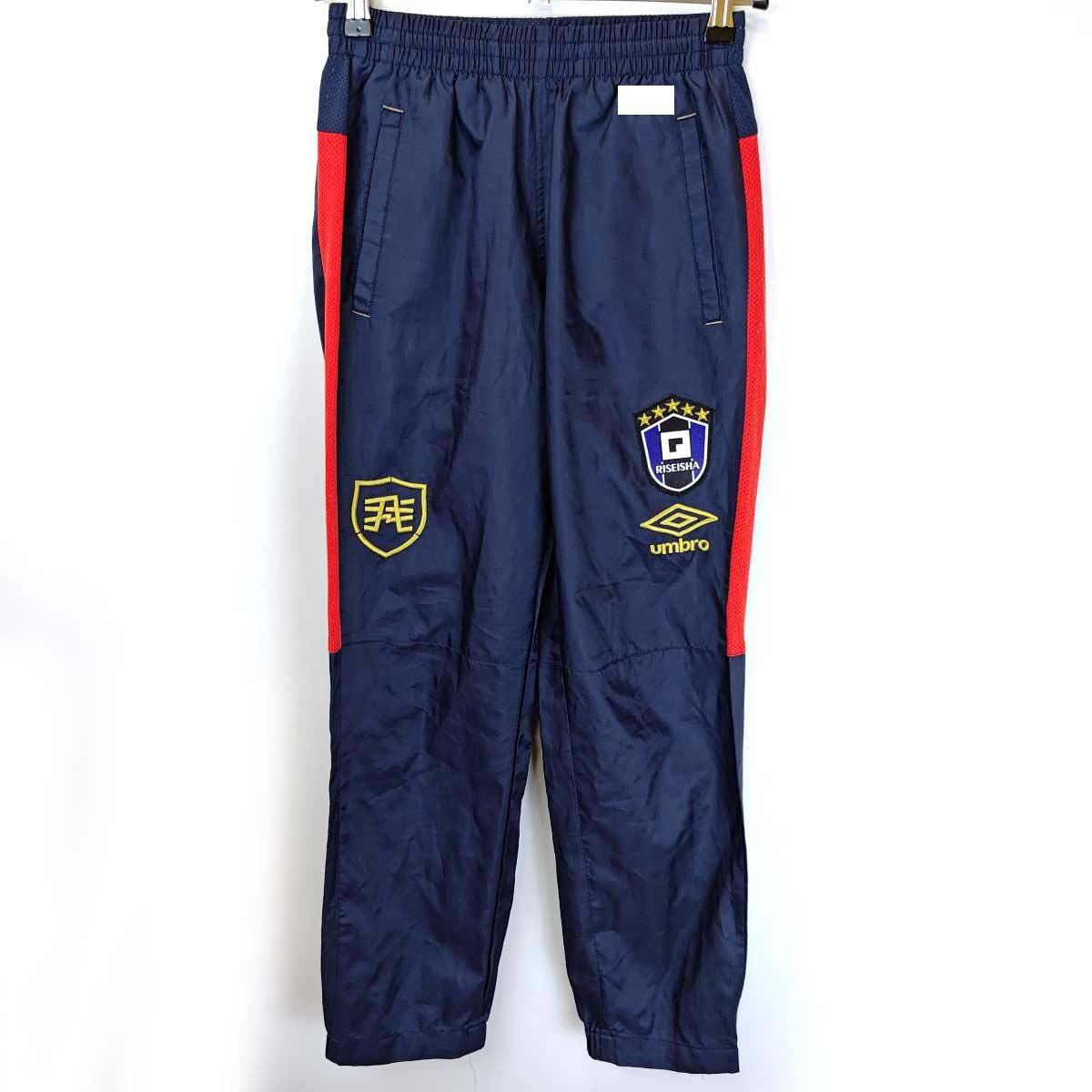 アンブロ 履正社高校 サッカー部 ウインドブレーカー ジャケット