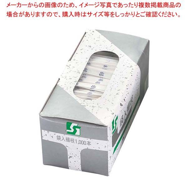 御楊枝 袋入 妻楊枝(1000本入)