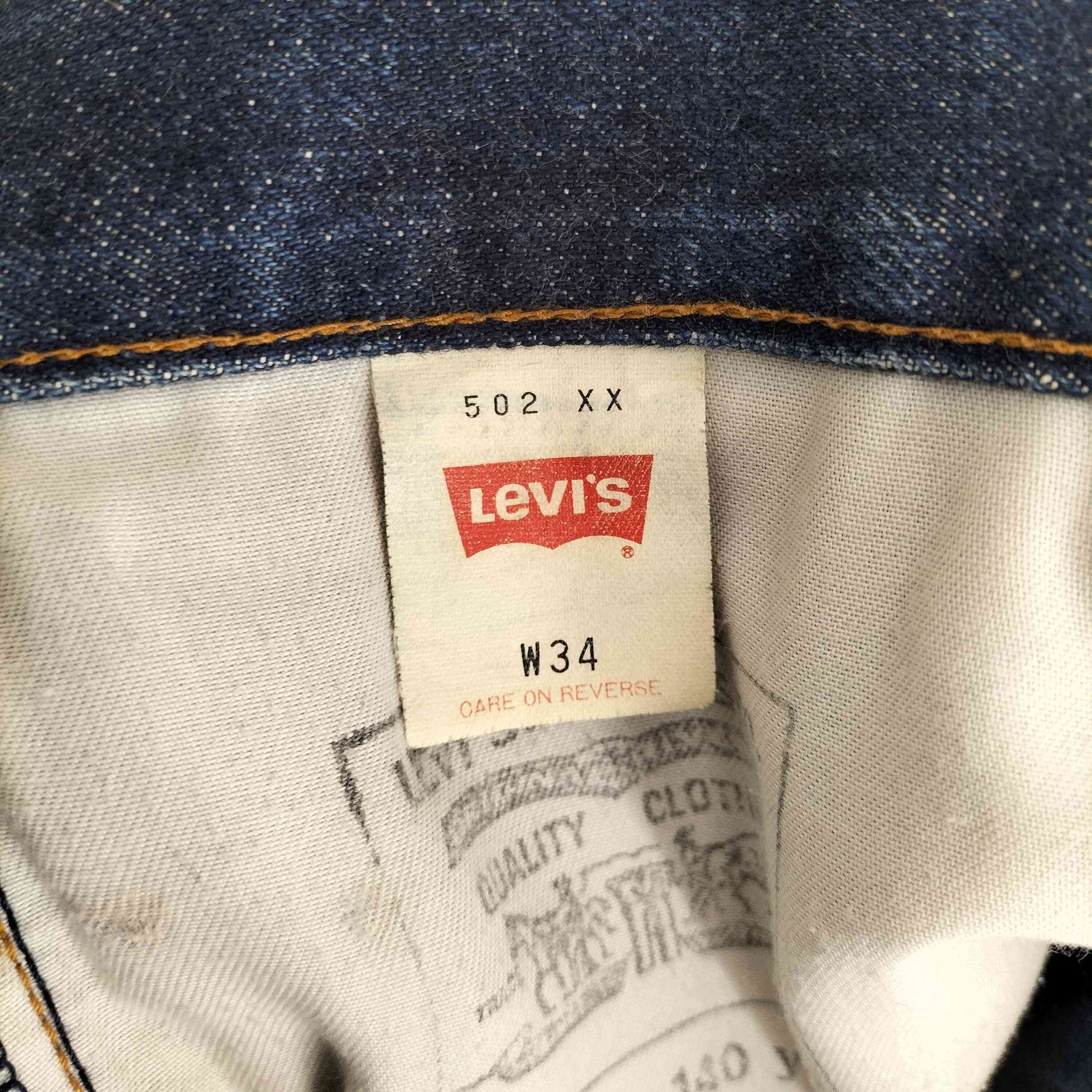 リーバイス Levis 93年製 502xx 140周年記念 ボタン裏J22 BIG-E ジップ 
