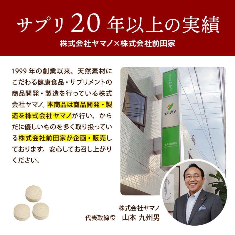 ペルー
