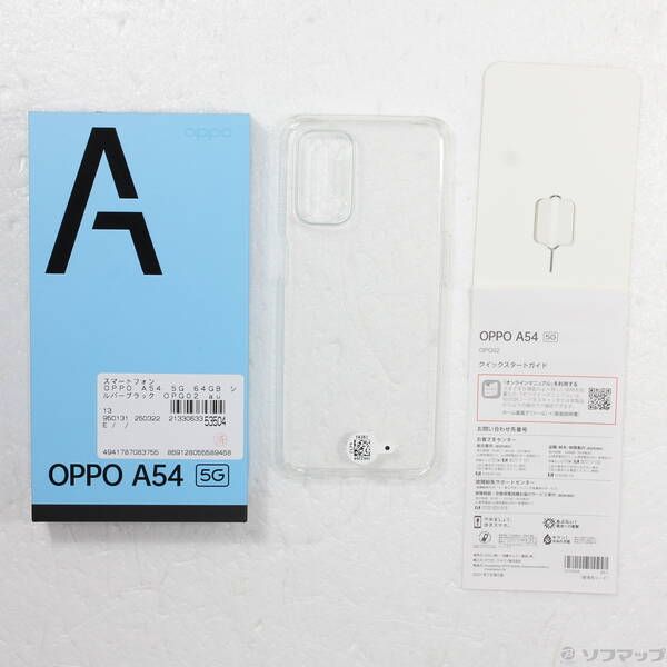 中古品〕 OPPO A54 5G 64GB シルバーブラック OPG02 auロック