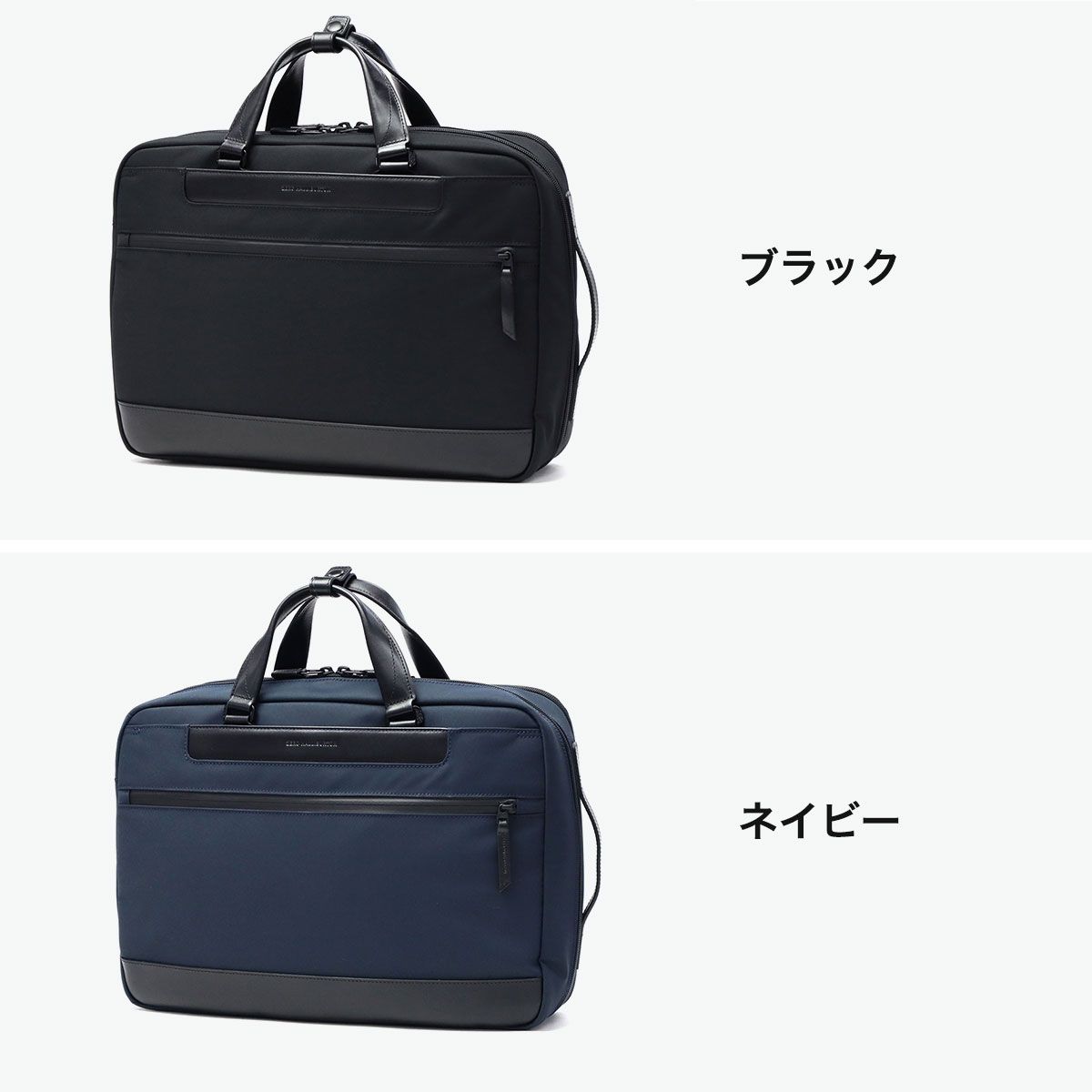 未使用✨ゼロハリバートン ブリーフケース 2層式 ナイロン ネイビー ゼロハリバートン ZERO HALLIBURTON 正規品5年保証 2WAYブリーフケース