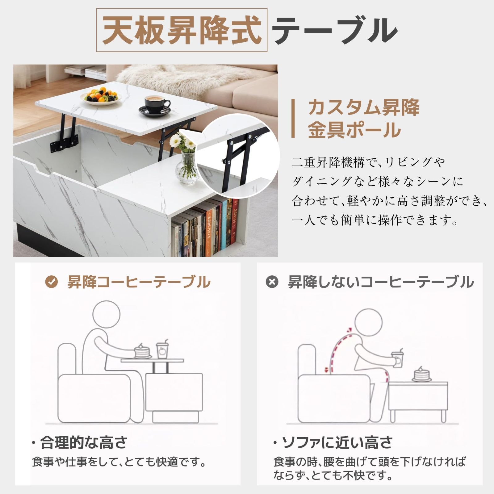 ローテーブル収納付きセンターテーブル天板昇降式天板2倍展開可能大