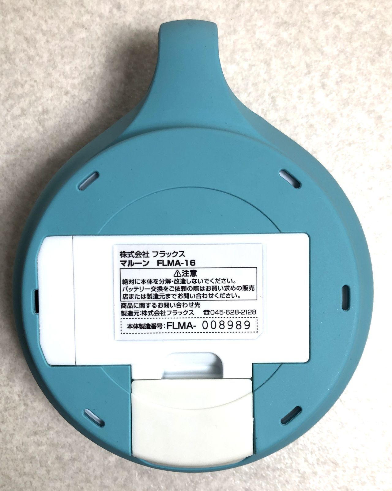 DH455】マルーン 水素生成器 セール中 自宅のお風呂で水素浴FLMA-16