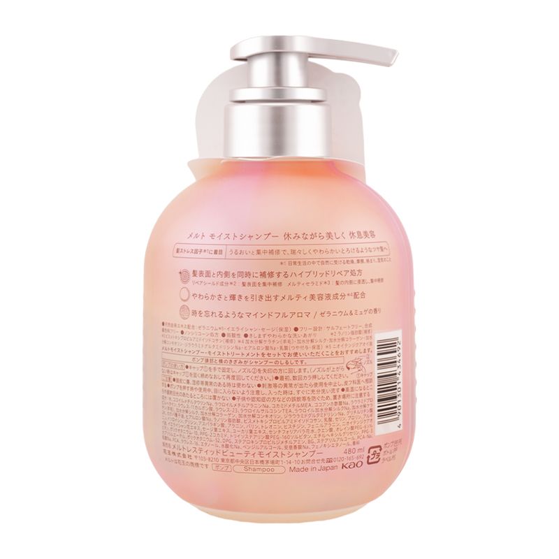 新品　meltメルト　モイストシャンプー　トリートメント　新商品　モイストオイル Amazon | 【melt】 メルト シャンプー トリートメント 髪の化粧