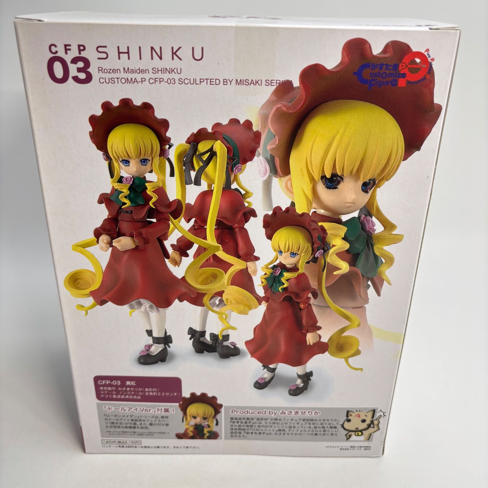 未開封】ローゼンメイデン 真紅 フィギュア かすたまP ボークス