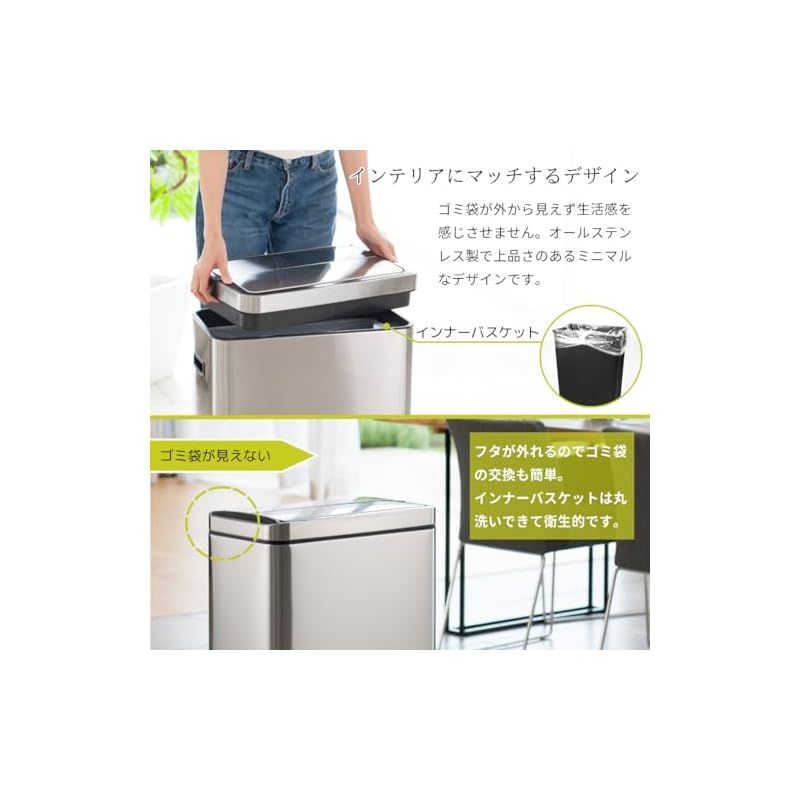 EKO ゴミ箱 自動開閉 デラックスファントム シルバー 45L