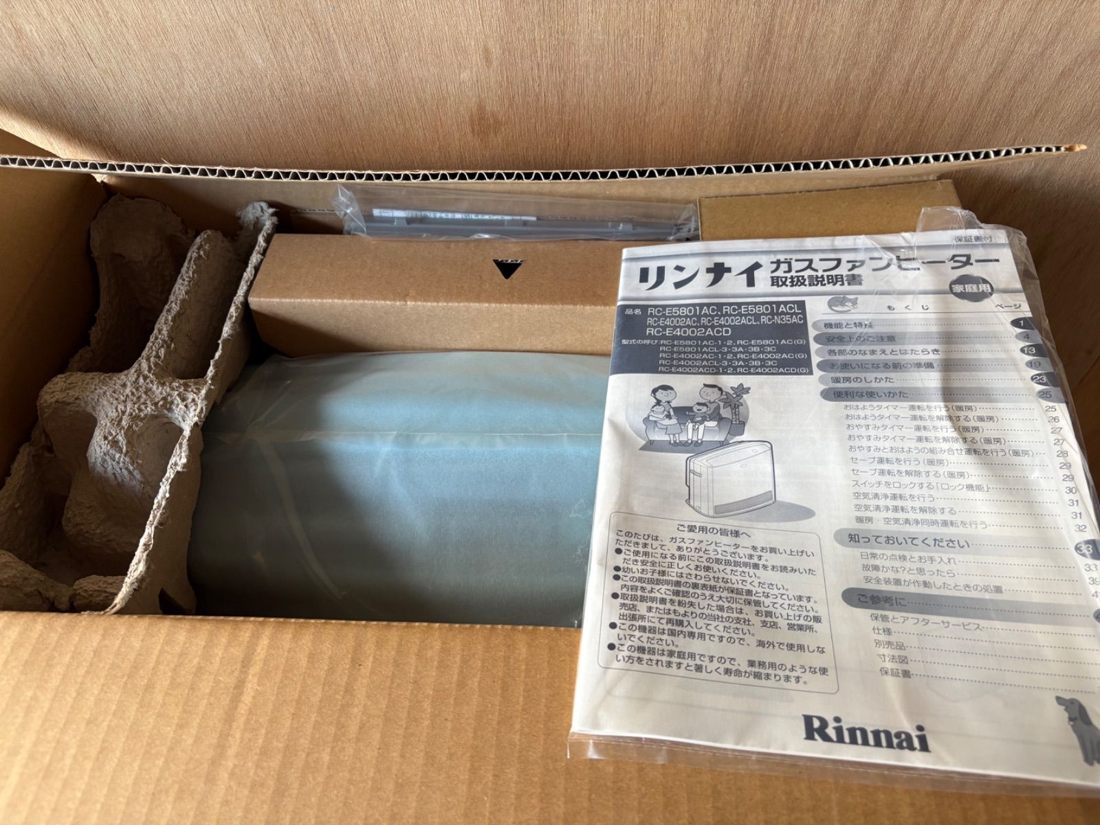 Rinnai リンナイ ガスファンヒーター RC-E4002ACD タイマー 脱臭 空気清浄機能付き 都市ガス 2005年製 MARWIL-DEMENAGEMENTS_CH