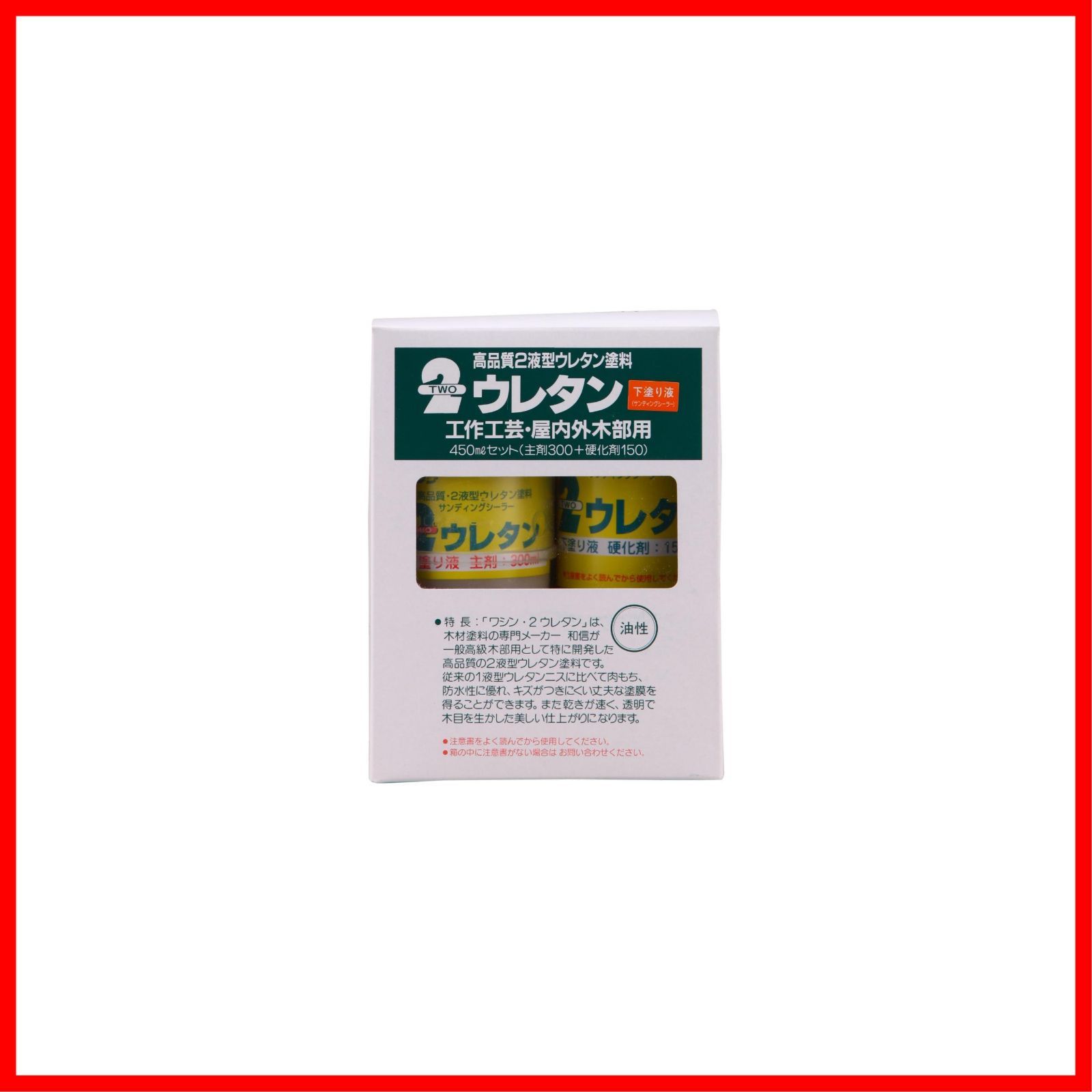 450ml