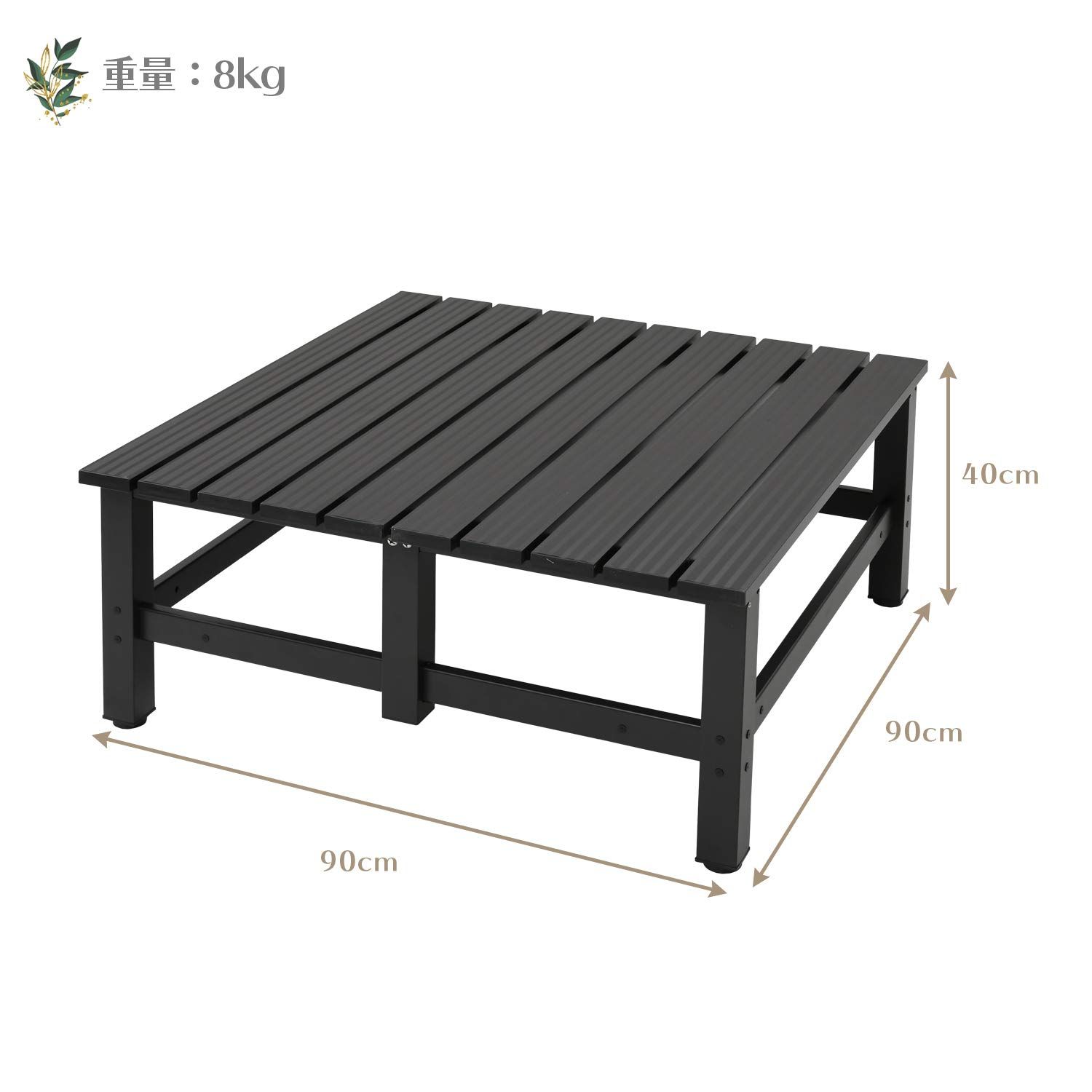 ガーデンマスター Gardenmaster アルミワイド縁台 幅90×奥行90×高さ40cm ガーデンベンチ ガーデンチェア バルコニー 軽量 踏み台 足場台 デッキ お庭 ダークブラウン DXB-90