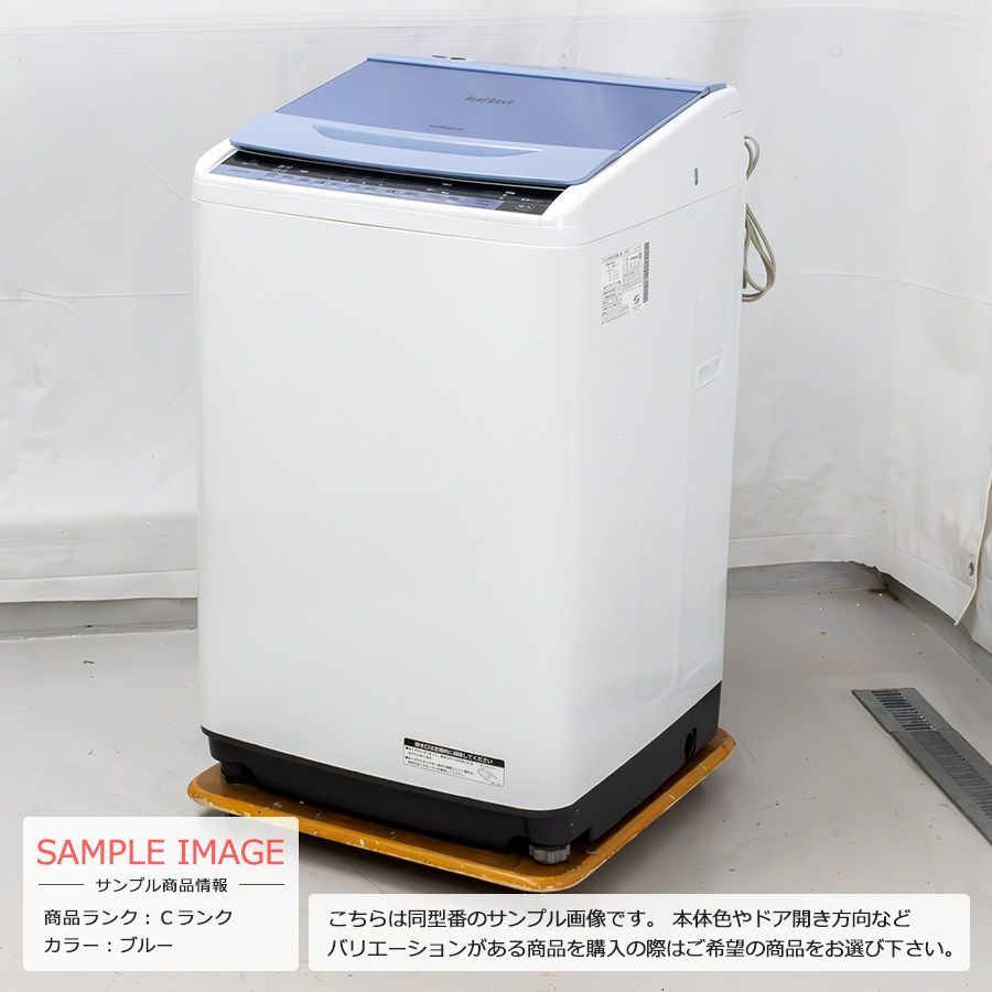 普通ランク / 屋内搬入付き / 徹底分解クリーニング済み】 日立 7kg 全自動洗濯機 縦型 60日保証 BW-V70A ビートウォッシュ  インバーター制御 ガラストップ 静音 低振動 ナイアガラビート洗浄 BEAT WASH 幅60.8cm - メルカリ