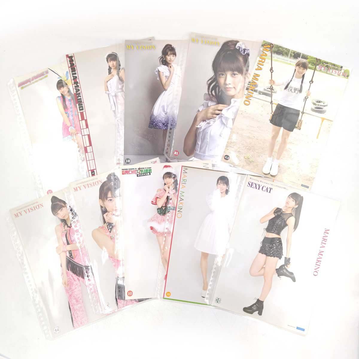 [57点セット] 牧野真莉愛 のみ  コレクション ピンナップポスター ピンポス ハロプロ モーニング娘。 57点セット] 牧野真莉愛 のみ コレクション ピンナップポスター