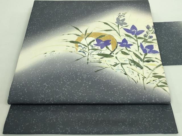 平和屋着物□極上 北大路魯山人 塩瀬 九寸名古屋帯 杜若 金彩 逸品