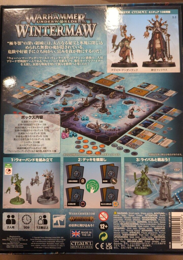 GAMES