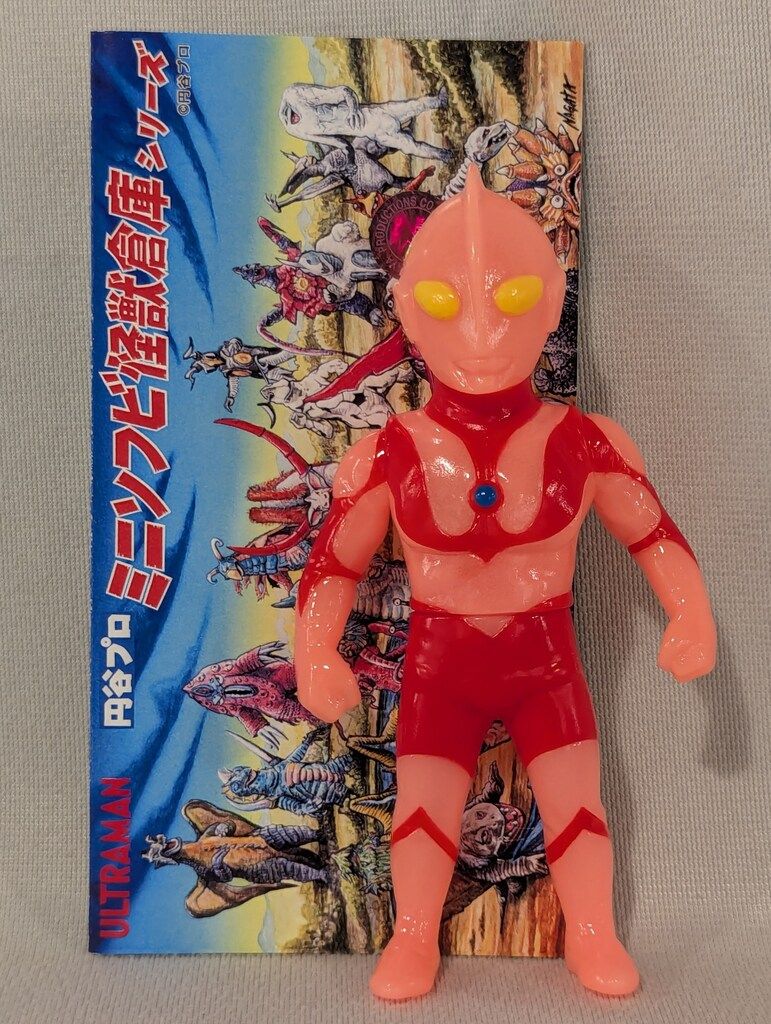 ウルティマ ミニソフビ怪獣総進撃シリーズ ウルティマ ミニソフビ怪獣総進撃シリーズ