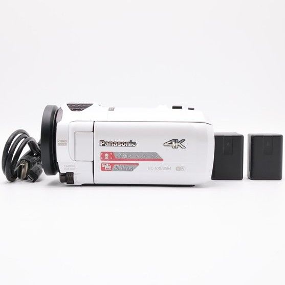Panasonic HC-VX985M-W ホワイト｜4Kビデオカメラ｜内蔵メモリー64GB｜あとから補正×手ブレ補正搭載｜互換チャージャー付属
