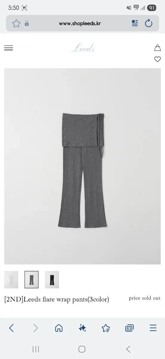 リズ フ ラップ パンツ チャコール ロング