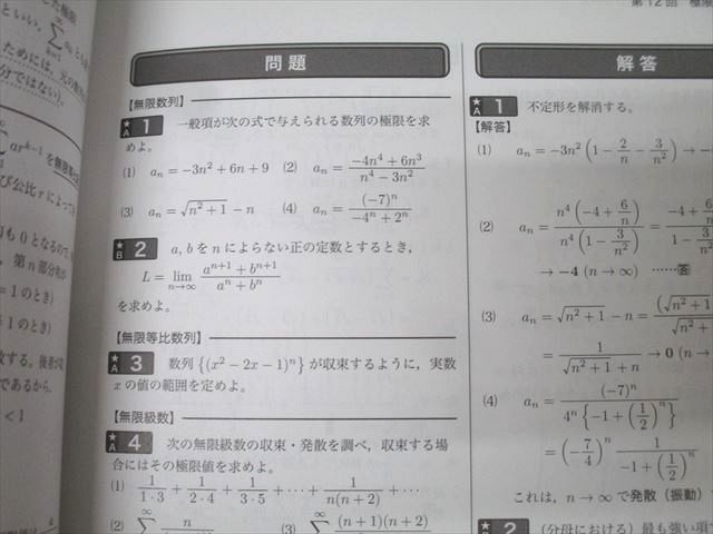 テキスト 状態良