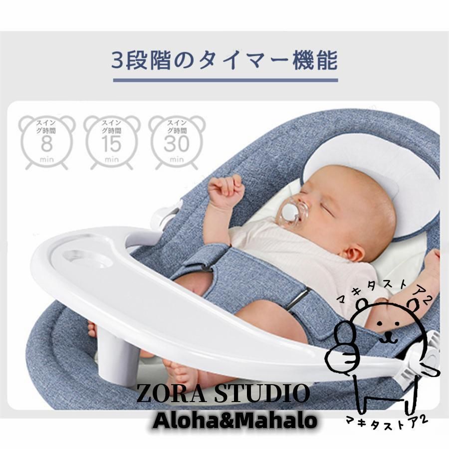 電動バウンサー メロディ・タイマー付き 値下げ Feemomメロディー内蔵