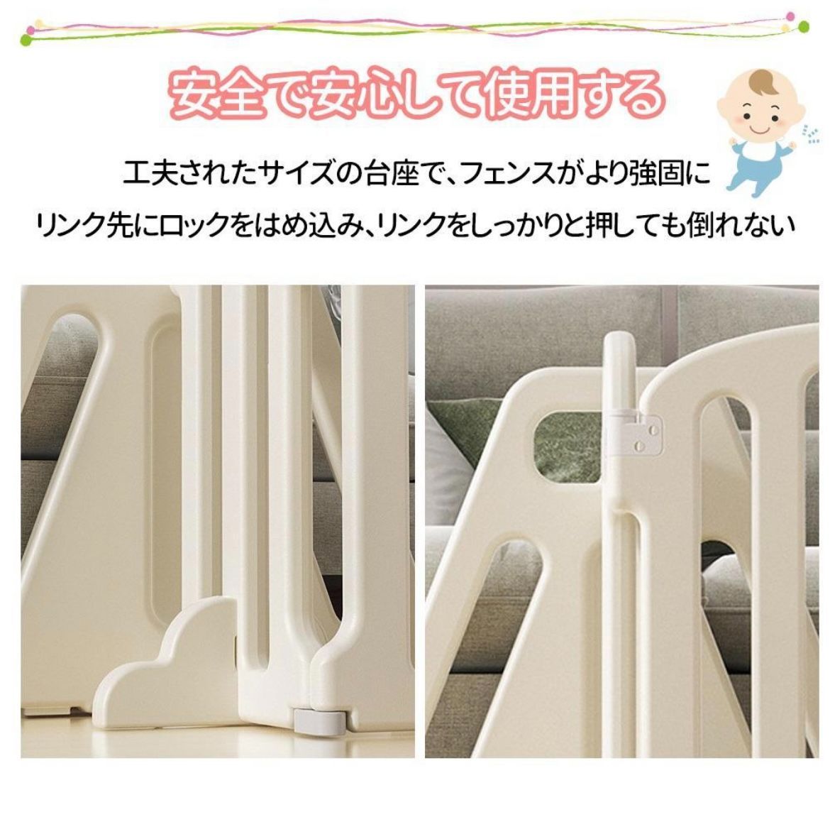プレイヤード キッズパーテーション最大幅360cm