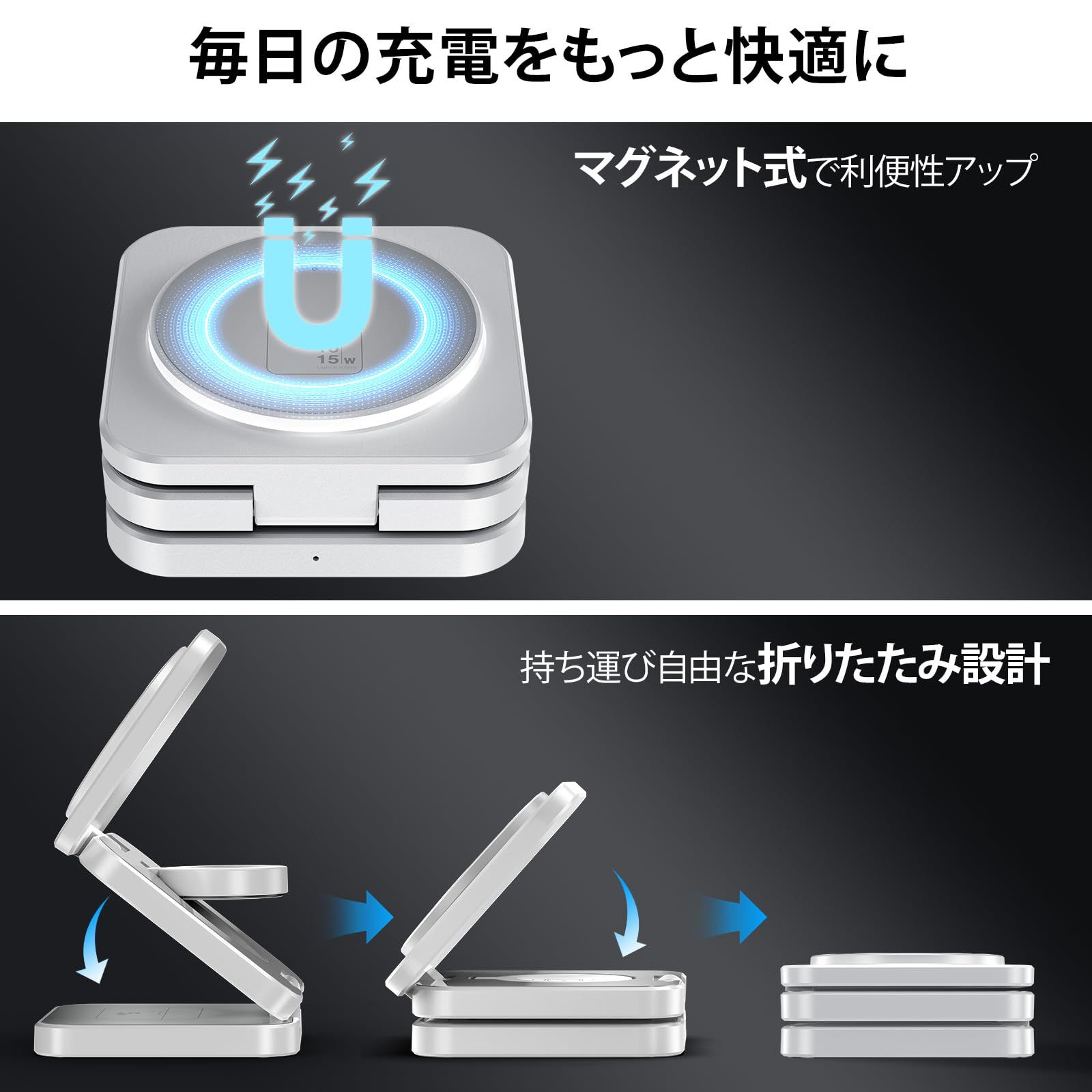 新品 Mag-Safe充電器 携帯充電器 持ち運び便利 4/3/Pro/Pro2対応 コンパクト充電器 Ultra2/Ultra/SE/10/9/8/7/6/5/4/3/AirPods 5W/7.5W/10W/15W対応iPhone16/15/14/13/12