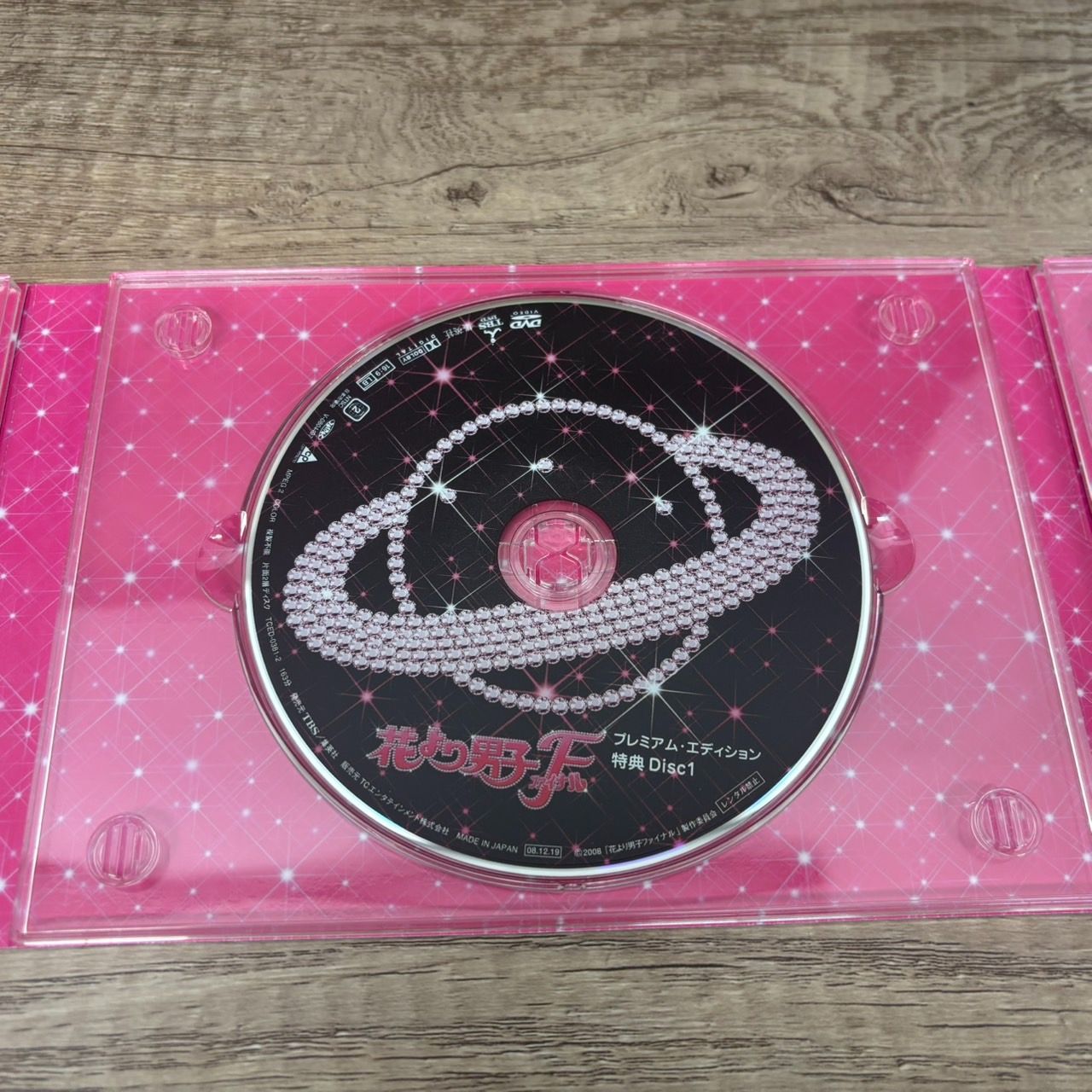 花より男子ファイナル F 初回限定 プレミアムエディション DVD