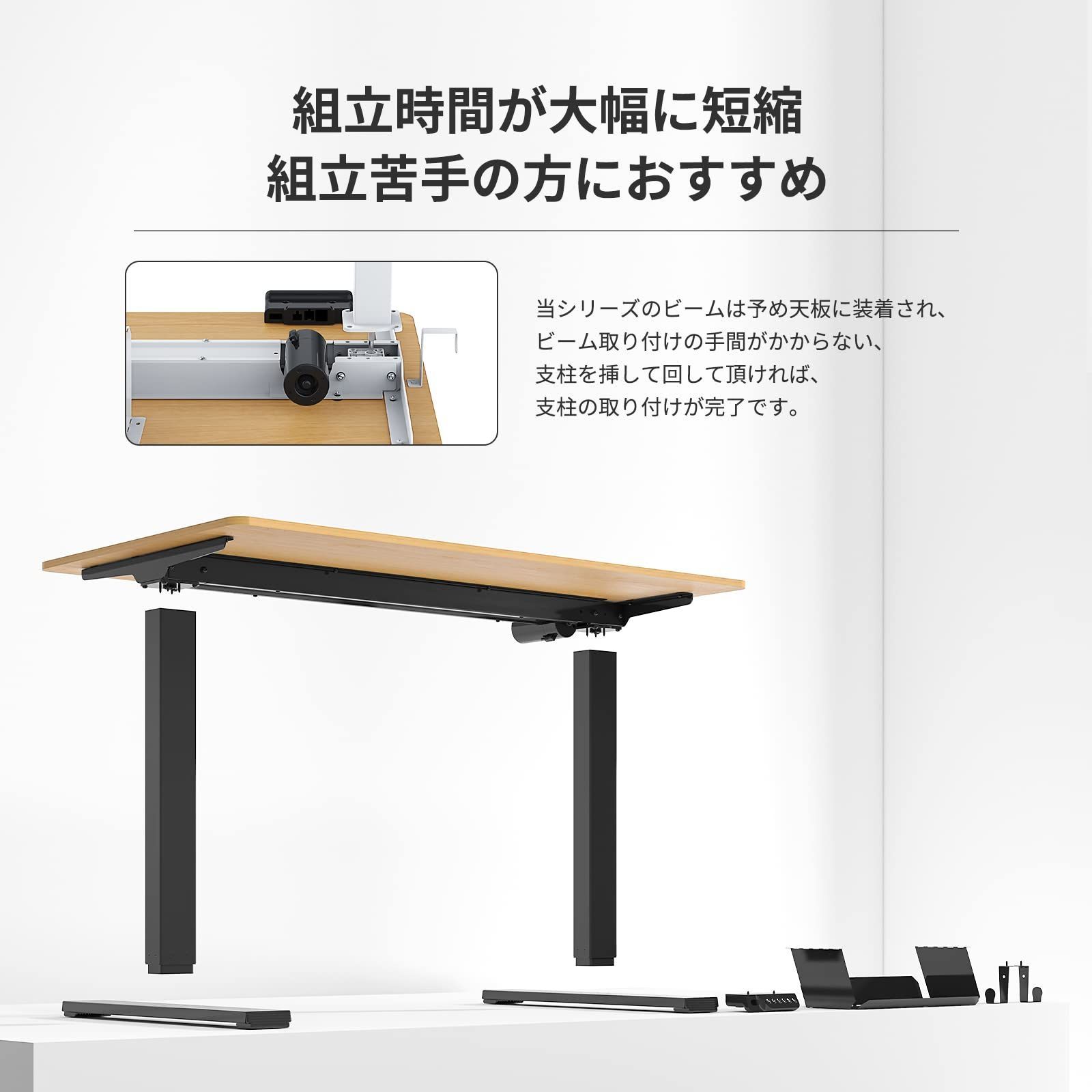 パソコンラック 人間工学