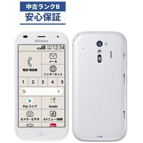 ☆【良品】docomo らくらくスマートフォン F-42A ホワイト - メルカリShops