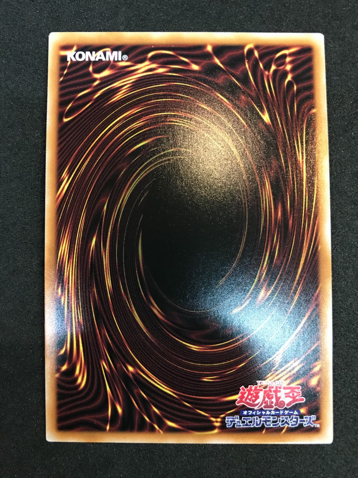 遊戯王 氷剣竜ミラジェイド CF01-JP100 QCSE Yu-Gi-Oh! 412 - メルカリ