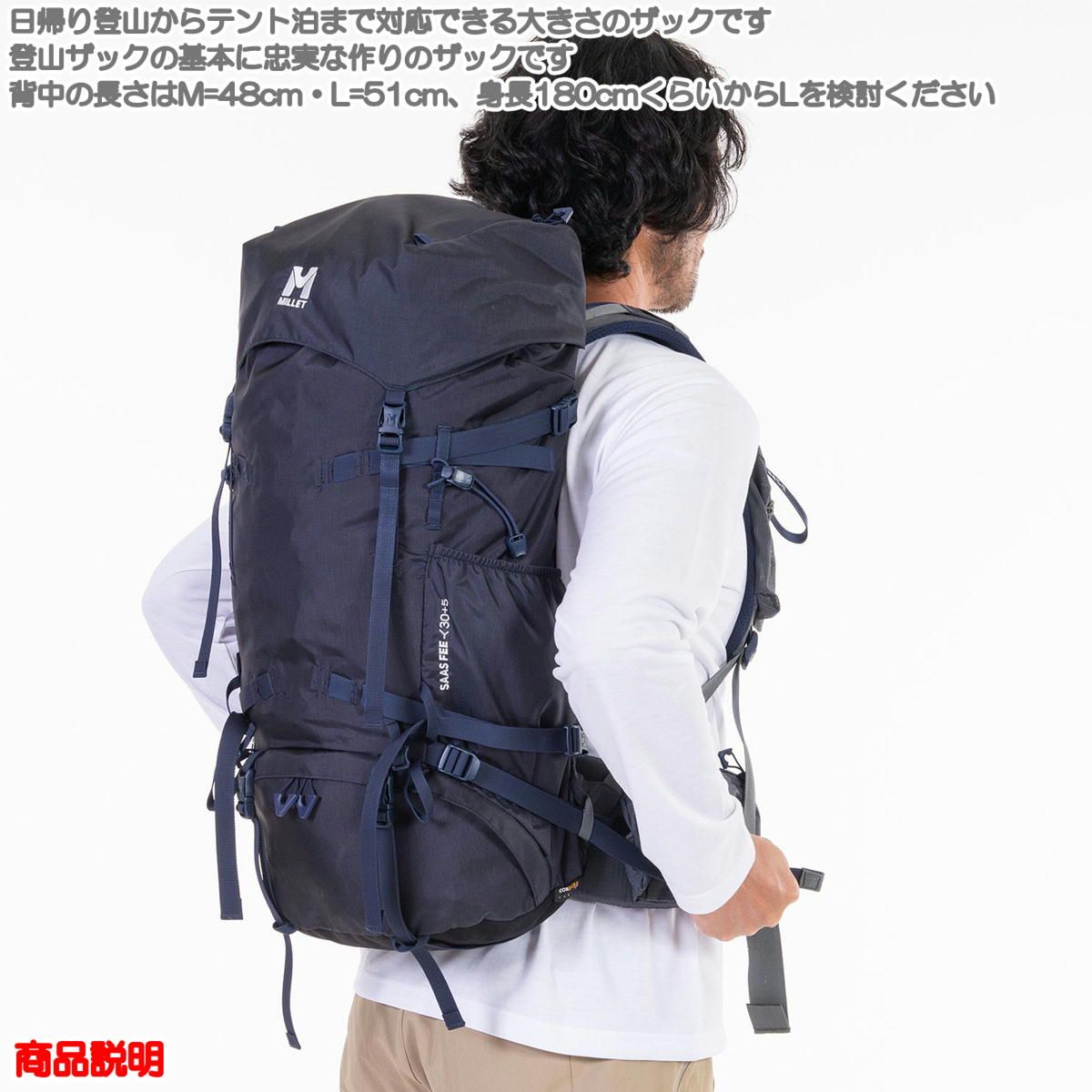 ミレー サースフェーNX30 5 M Lサイズ ハイドロ N9845 L 51cm