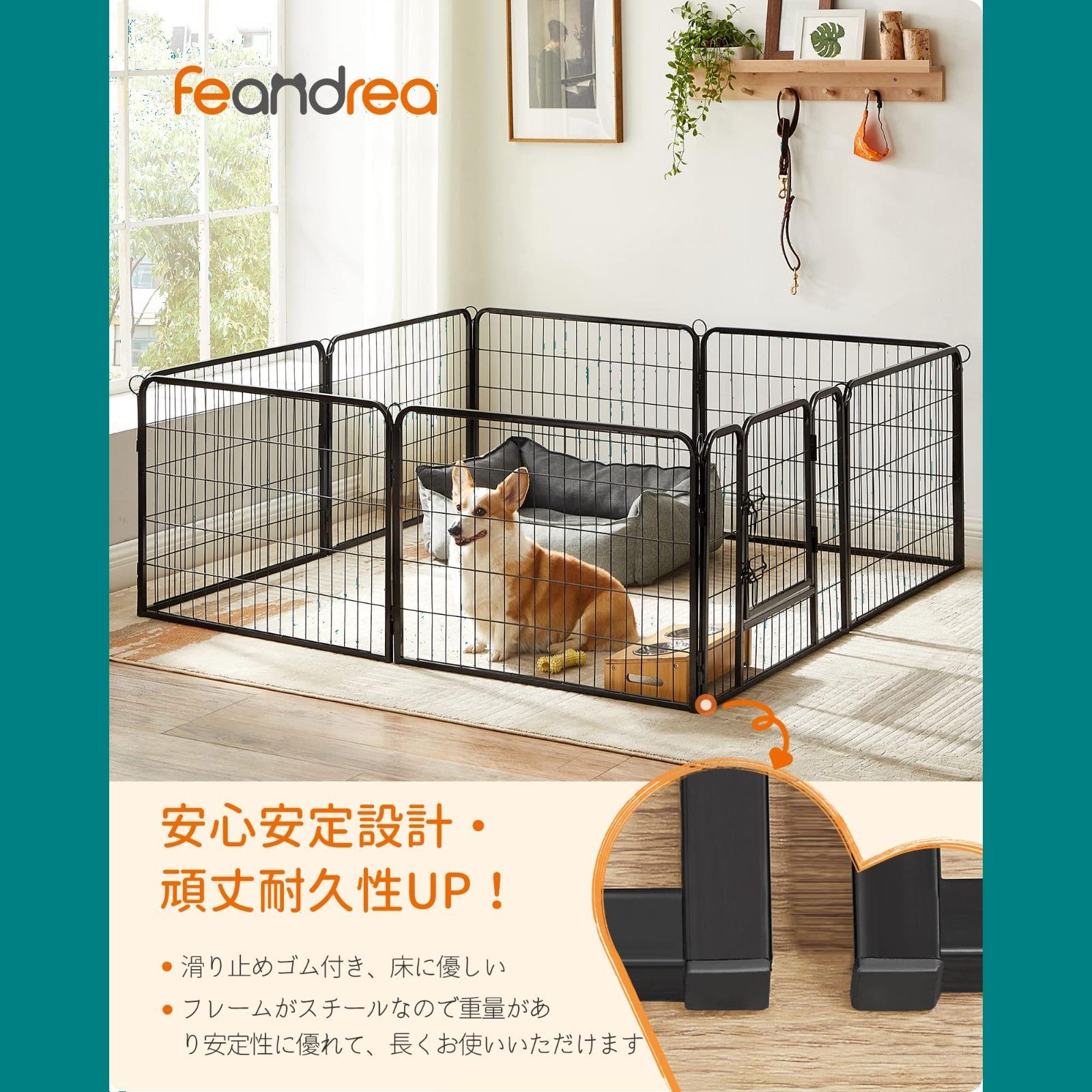 FEANDREA ペットサークル 中型犬用 小型犬用 ペットフェンス 折り畳み