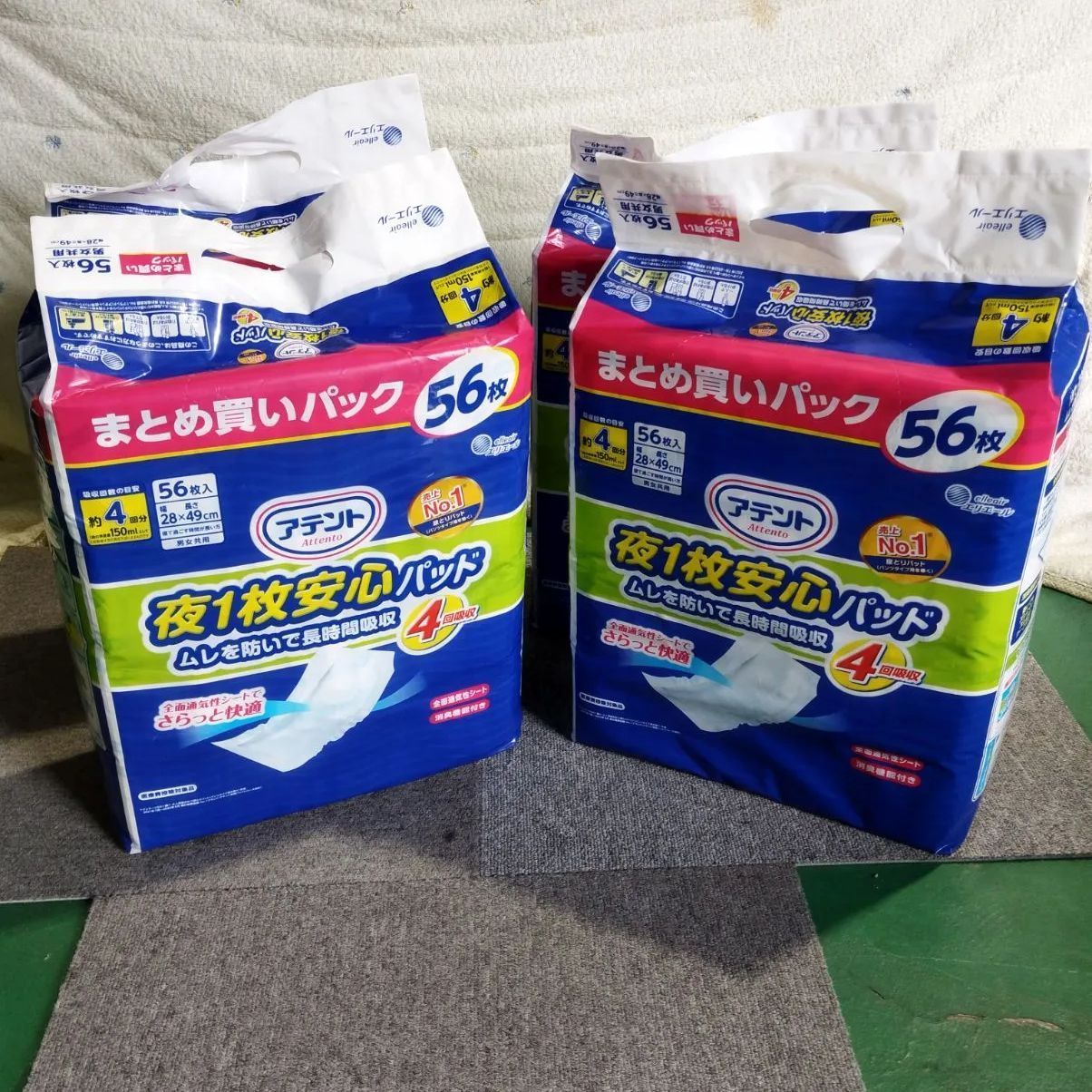elleair エリエール アテント 夜1枚安心パッド 男女共用 56枚×4パックセット C1432