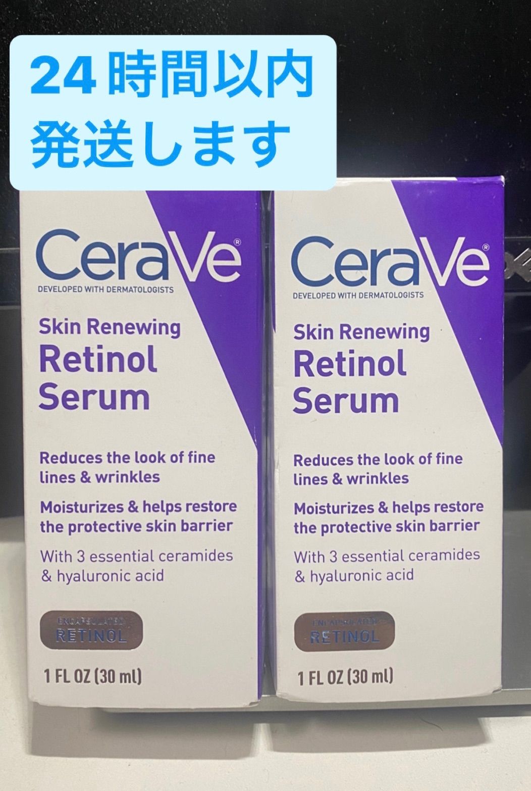 Cerave Retinol Serum セラヴィレチノール30ml 2本セット www.ch4x4.com