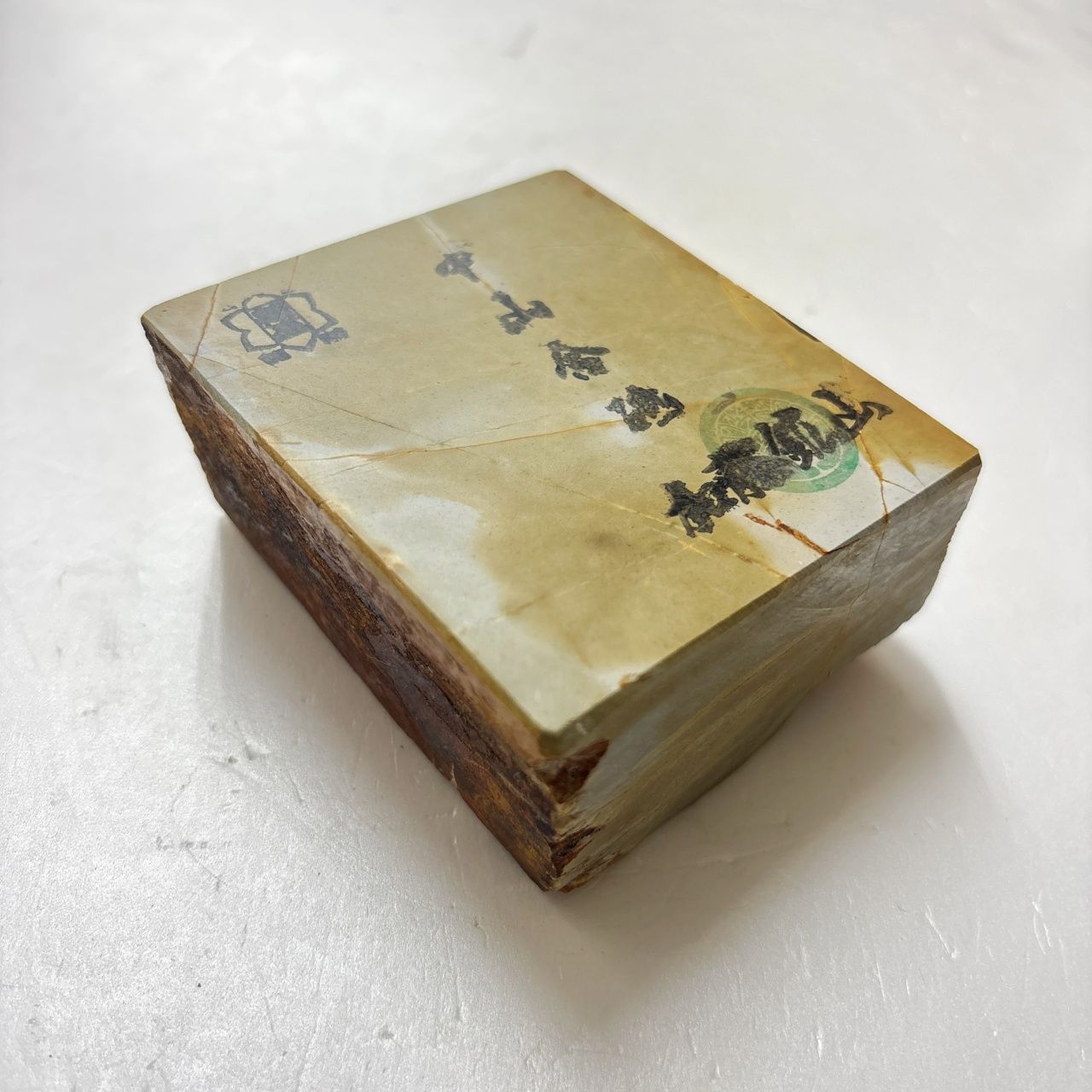 天然砥石