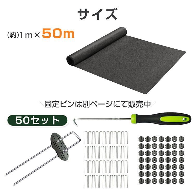ビニールハウス