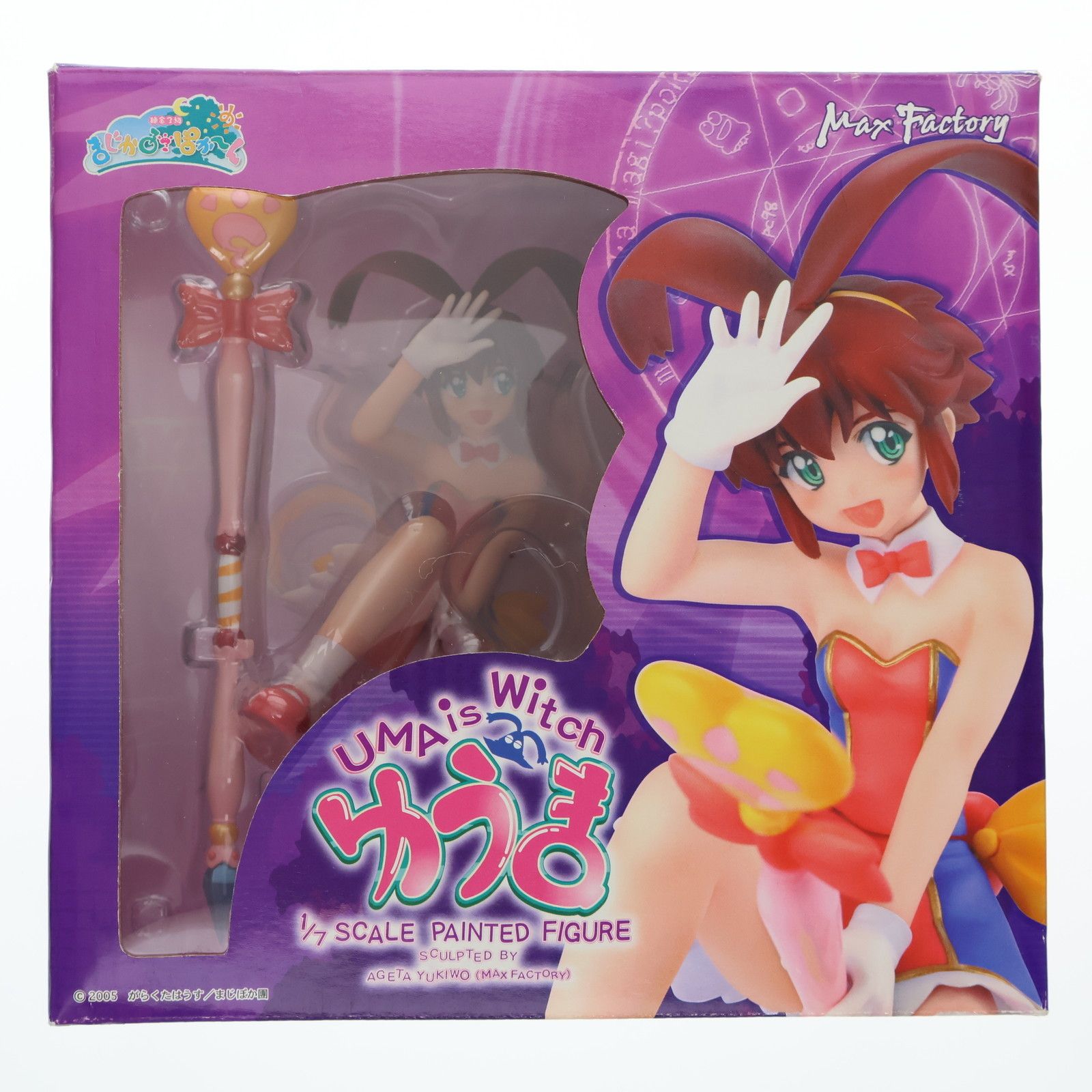 ゆうま 錬金3級まじかる?ぽか〜ん 1/7 完成品 フィギュア