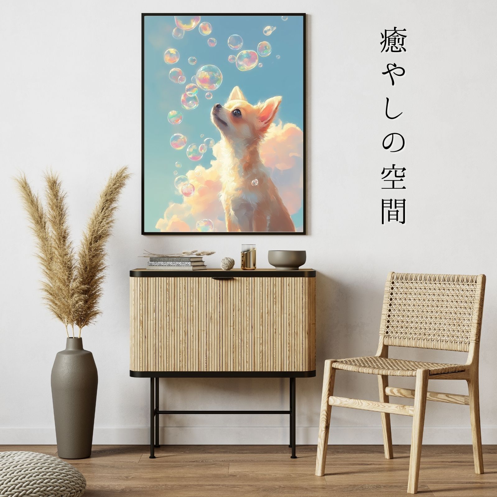 アートポスター