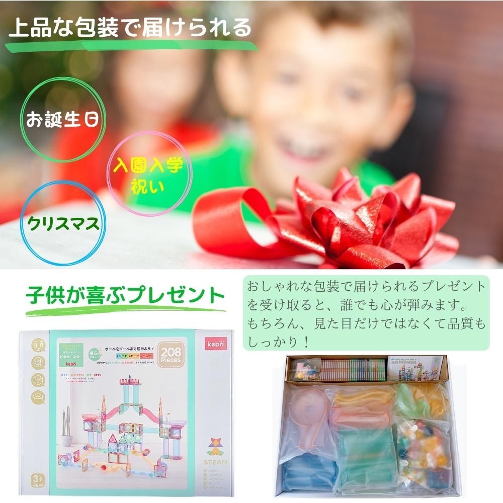 子供 3歳