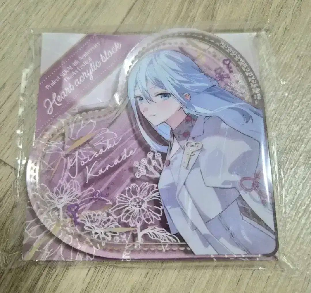 プロセカ 宵崎奏 アクリルブロック 感謝祭 プロセカ 感謝祭 アクスタ アクリルスタンド アクリルブロック