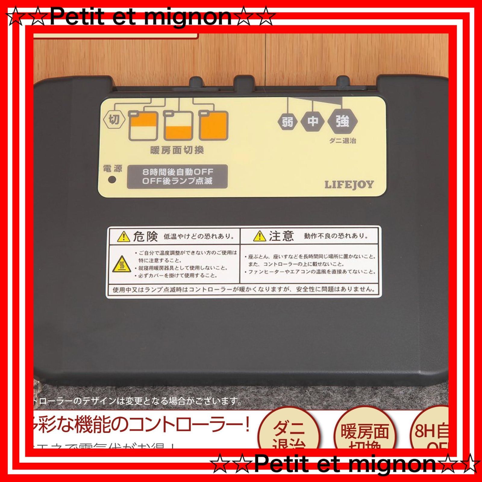 スピード発送 3畳 電気カーペット 235×195cm ホットカーペット ダニ退治機能 コンパクト収納 自動電源オフ8h ライフジョイ 暖房面切替 グレー JPU301H WWW_NOITHATQUANGTHANH_NET