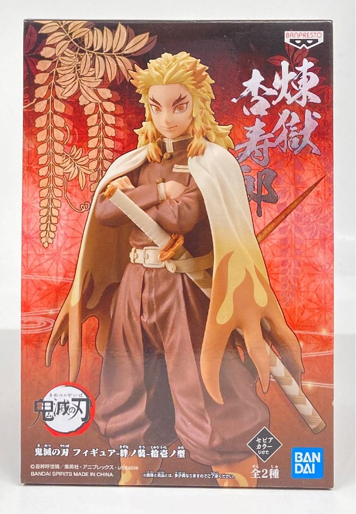 BANDAI SPIRITS フィギュア 絆ノ装 拾壱ノ型 煉獄杏寿郎 セピア