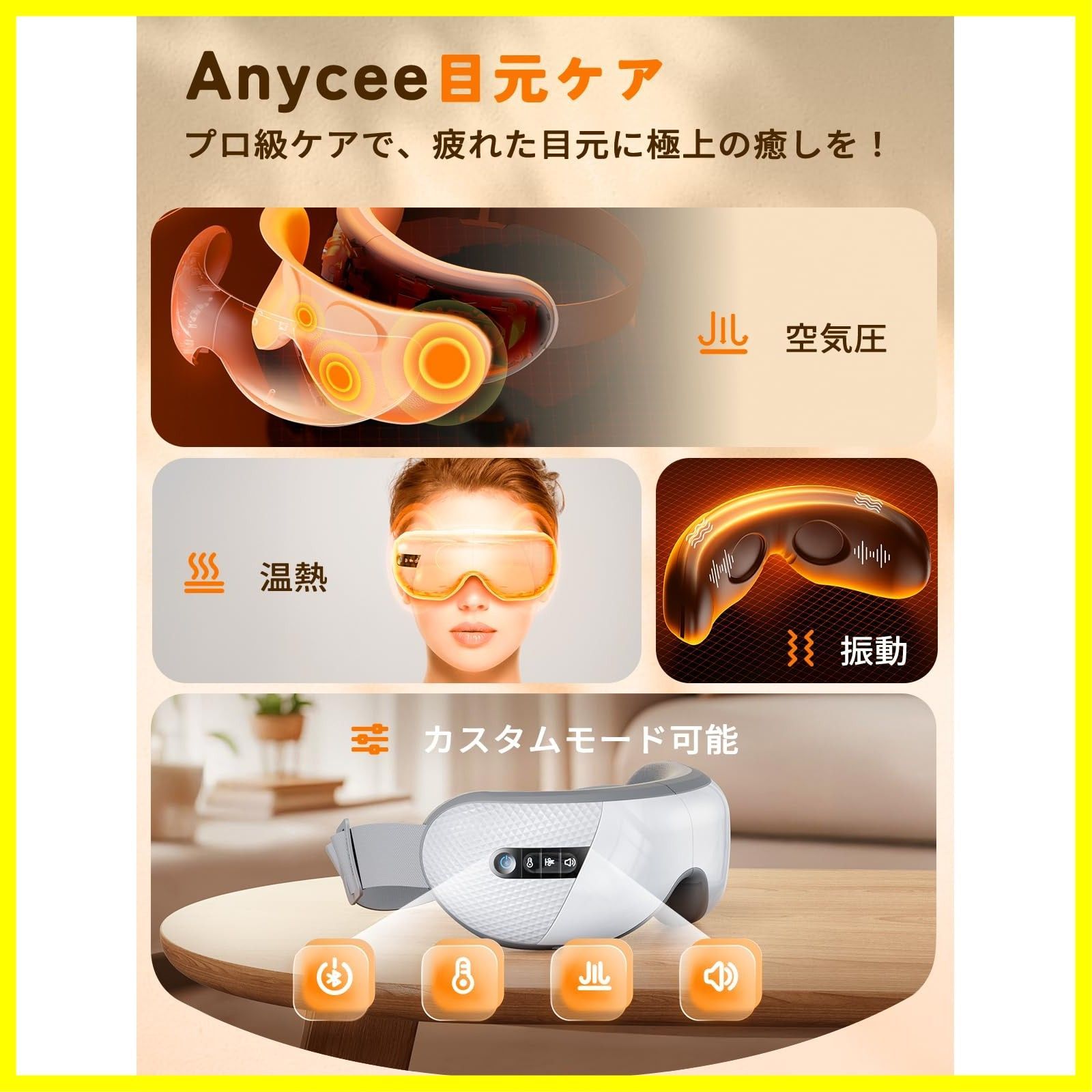 アイウォーマー ホットアイマスク 充電式 3段階気圧 温度 目元ケア アイケア Amazon | 【2023年新型】アイウォーマー 目元ケア 目元エステ