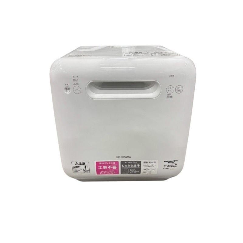 送料無料】 アイリスオーヤマ IRIS OHYAMA ISHT-5000-W 食洗機 送料無料】 アイリスオーヤマ IRIS OHYAMA ISHT-5000-W 食洗機