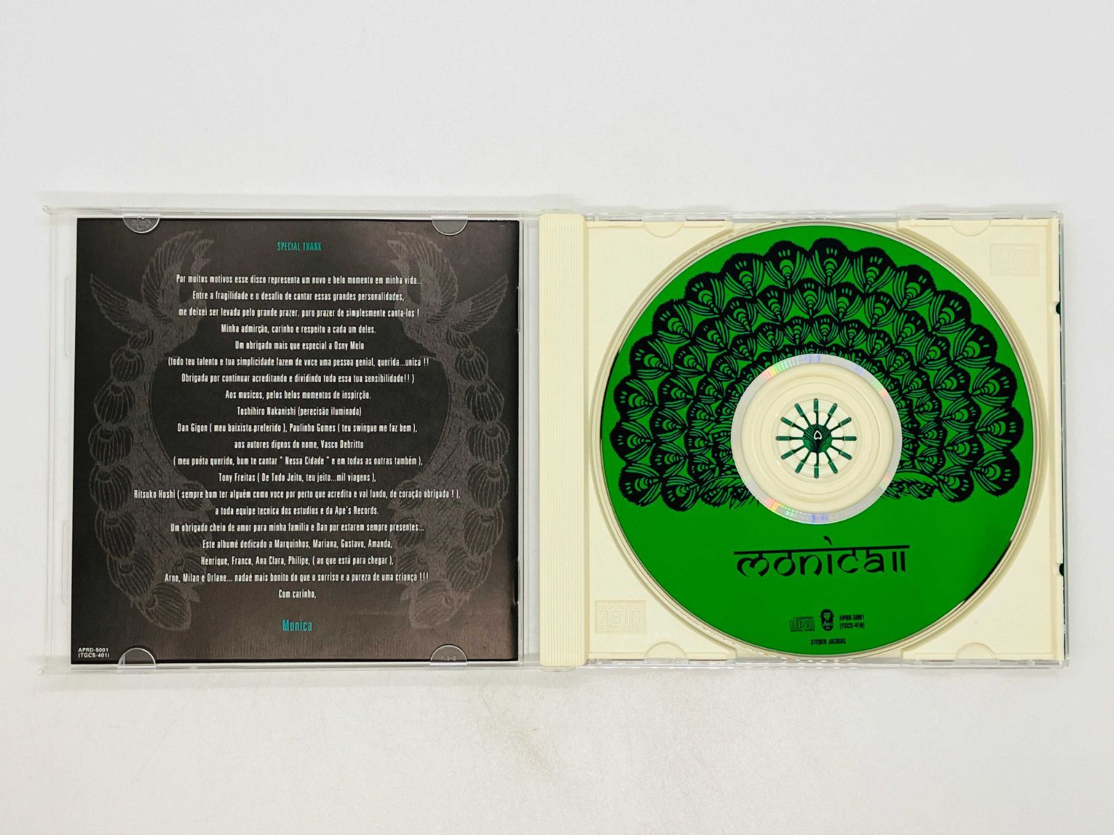 Monicaページ CD MONICA II / モニカ 2 / APRD-5001 Y41 - メルカリ